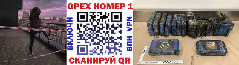 Купить Cocaine  МЕФ  АМФ  Каннабис  ГАШ  Бирюсинск