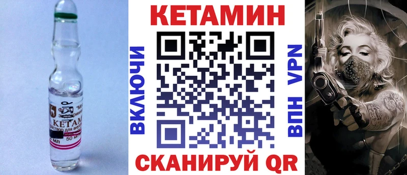 Купить  Бирюсинск  Кетамин ketamine 