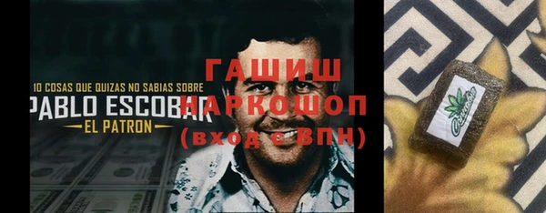 мяу мяу кристалл Балахна