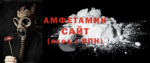 мяу мяу кристалл Балахна