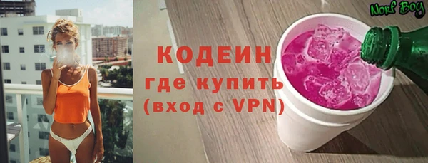 кристаллы Саяногорск