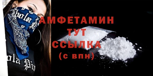 MESCALINE Балабаново