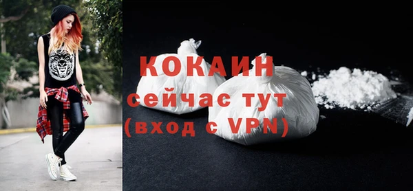 мяу мяу кристалл Балахна