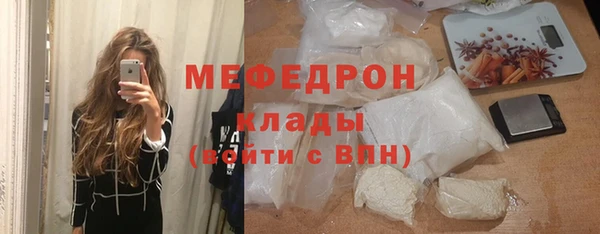 MESCALINE Балабаново
