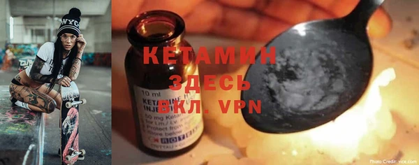 MESCALINE Балабаново
