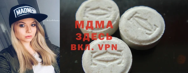 MESCALINE Балабаново