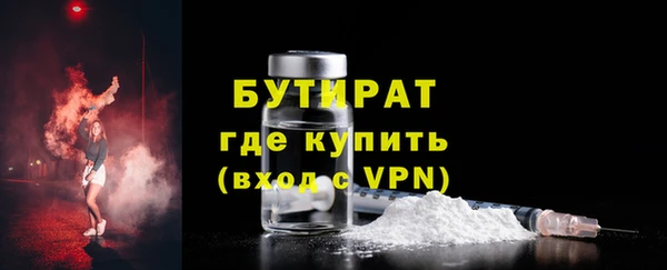 кристаллы Саяногорск
