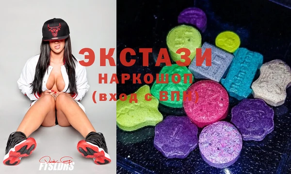 ALPHA-PVP Сатка