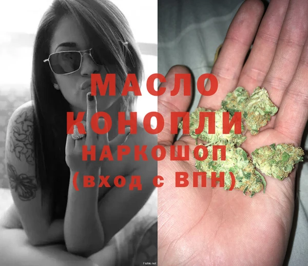 соль курить ск Белоозёрский