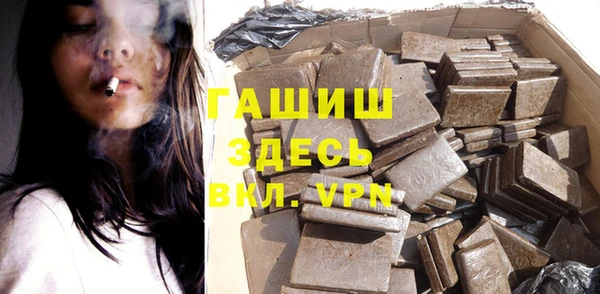 мяу мяу кристалл Балахна