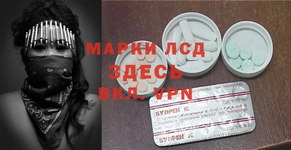 сатива Баксан