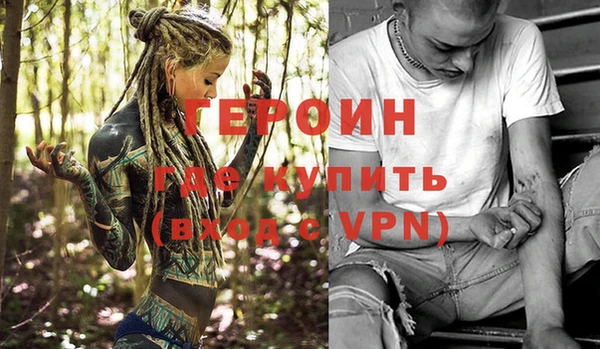 соль курить ск Белокуриха