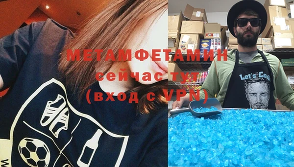 сатива Баксан
