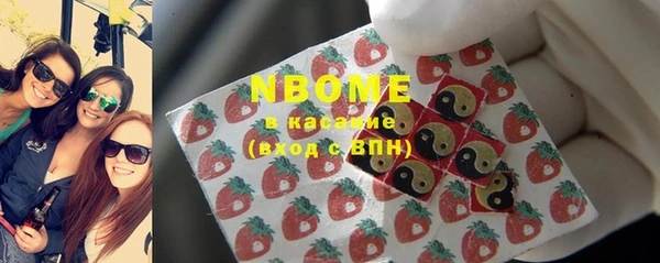 мяу мяу кристалл Балахна