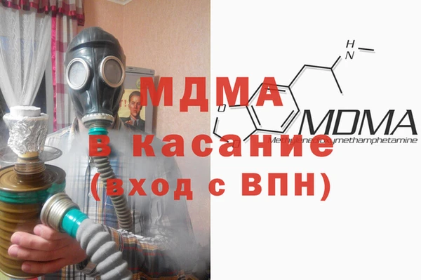 MESCALINE Балабаново