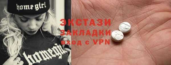 сатива Баксан