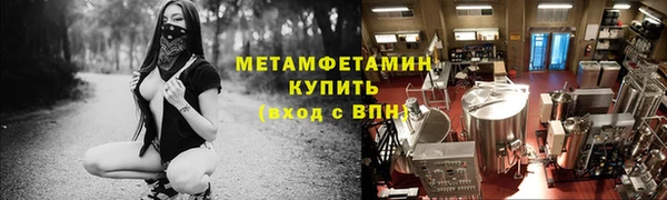 соль курить ск Белокуриха