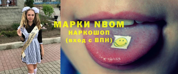 соль курить ск Белокуриха