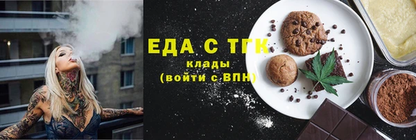 соль курить ск Белоозёрский