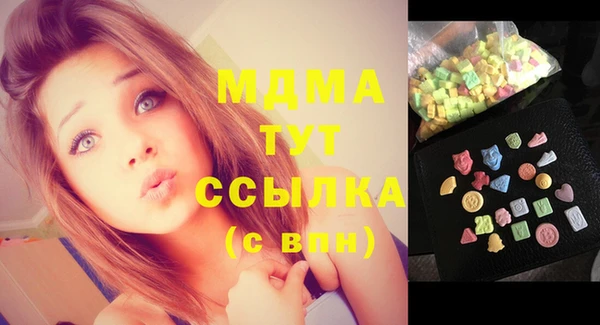шишки Сафоново