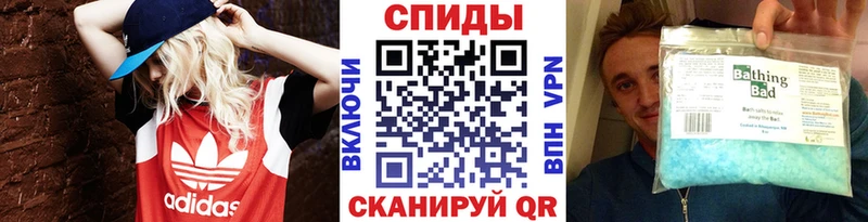Купить где  Бирюсинск  Первитин пудра 