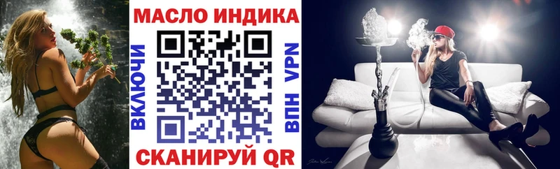 Купить закладки  Бирюсинск  ТГК Wax 